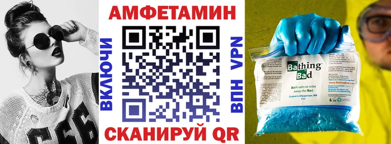 АМФЕТАМИН VHQ  Николаевск-на-Амуре 