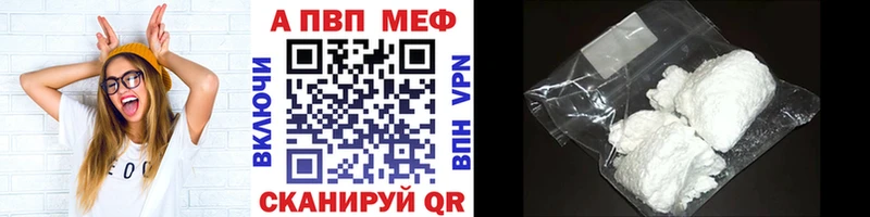 мориарти клад  Николаевск-на-Амуре  Alpha PVP Crystall 
