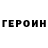 Amphetamine Розовый BEKAS KZ