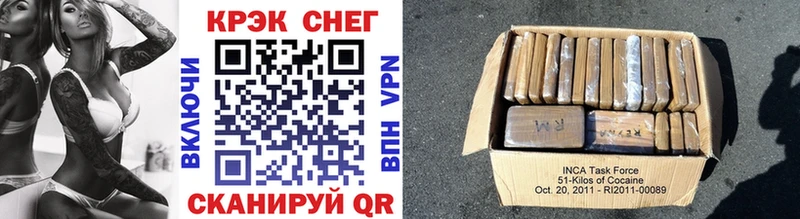 продажа наркотиков  Николаевск-на-Амуре  COCAIN VHQ 
