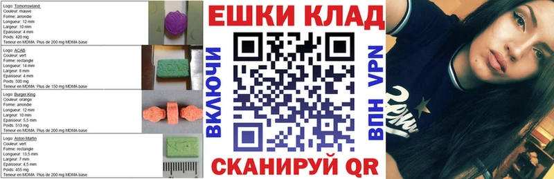 Ecstasy Cube  Николаевск-на-Амуре 