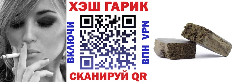 ГАШИШ hashish  Николаевск-на-Амуре 