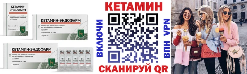 как найти закладки  Николаевск-на-Амуре  Кетамин ketamine 