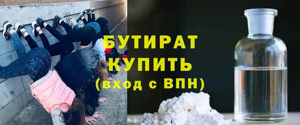 стаф Навашино