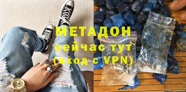 мескалин Ахтубинск