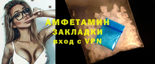 стаф Навашино