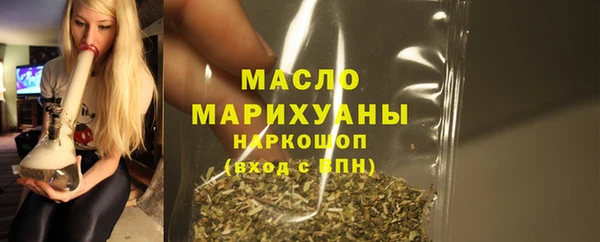 синтетический гашиш Бабаево