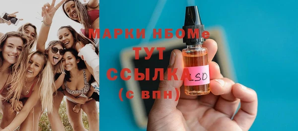 мефедрон Надым