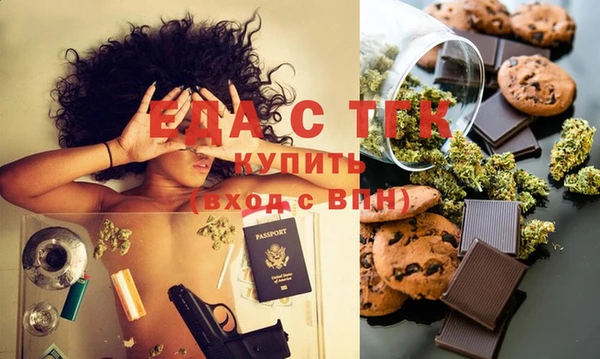 гашиш Михайловск