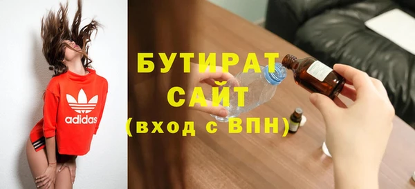 стаф Навашино