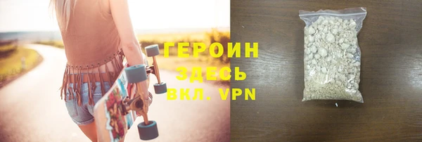 гашиш Михайловск