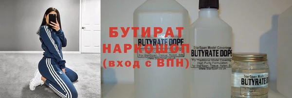 стаф Навашино