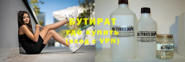 стаф Навашино