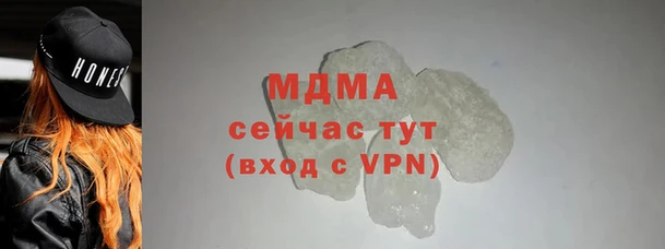 мефедрон Надым