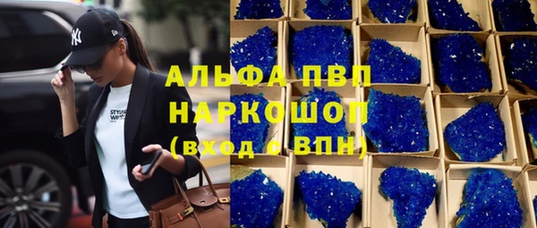 мефедрон Надым