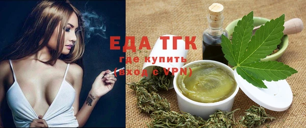 мефедрон Надым