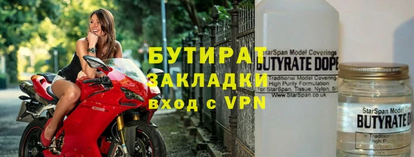 стаф Навашино