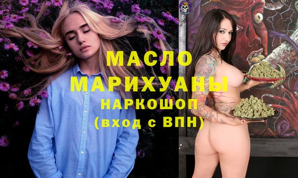 винт Михайловка