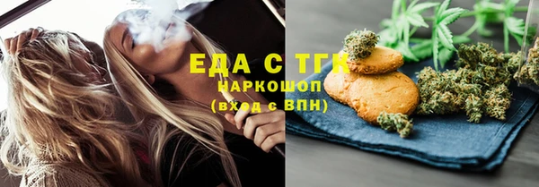 стаф Навашино