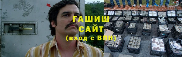 винт Михайловка