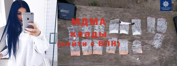 мефедрон Надым