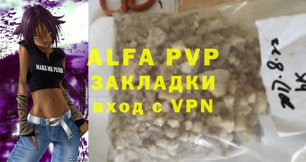 мефедрон Надым
