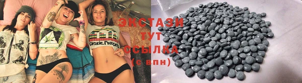 винт Михайловка