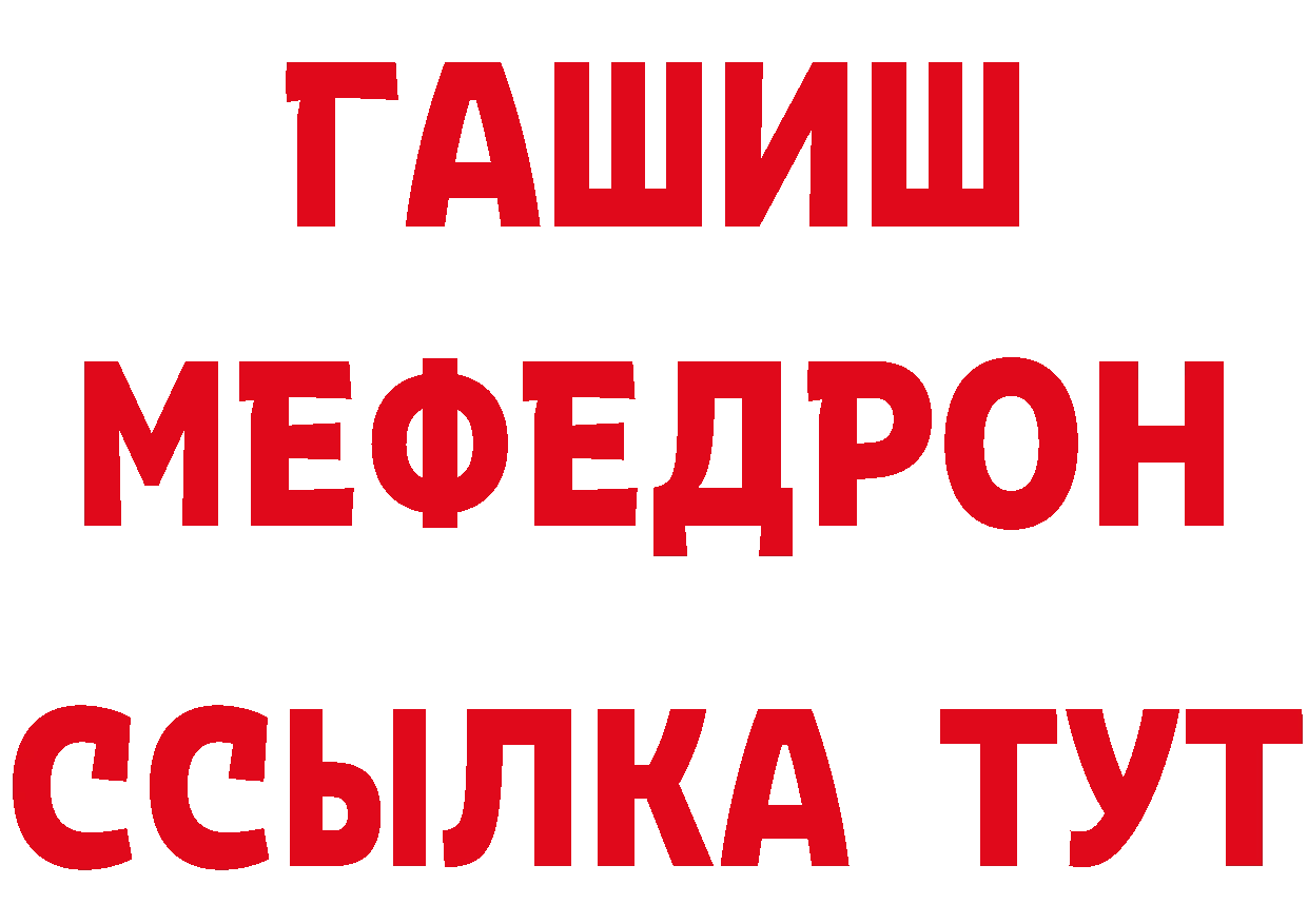 МЯУ-МЯУ мяу мяу зеркало площадка блэк спрут Николаевск-на-Амуре