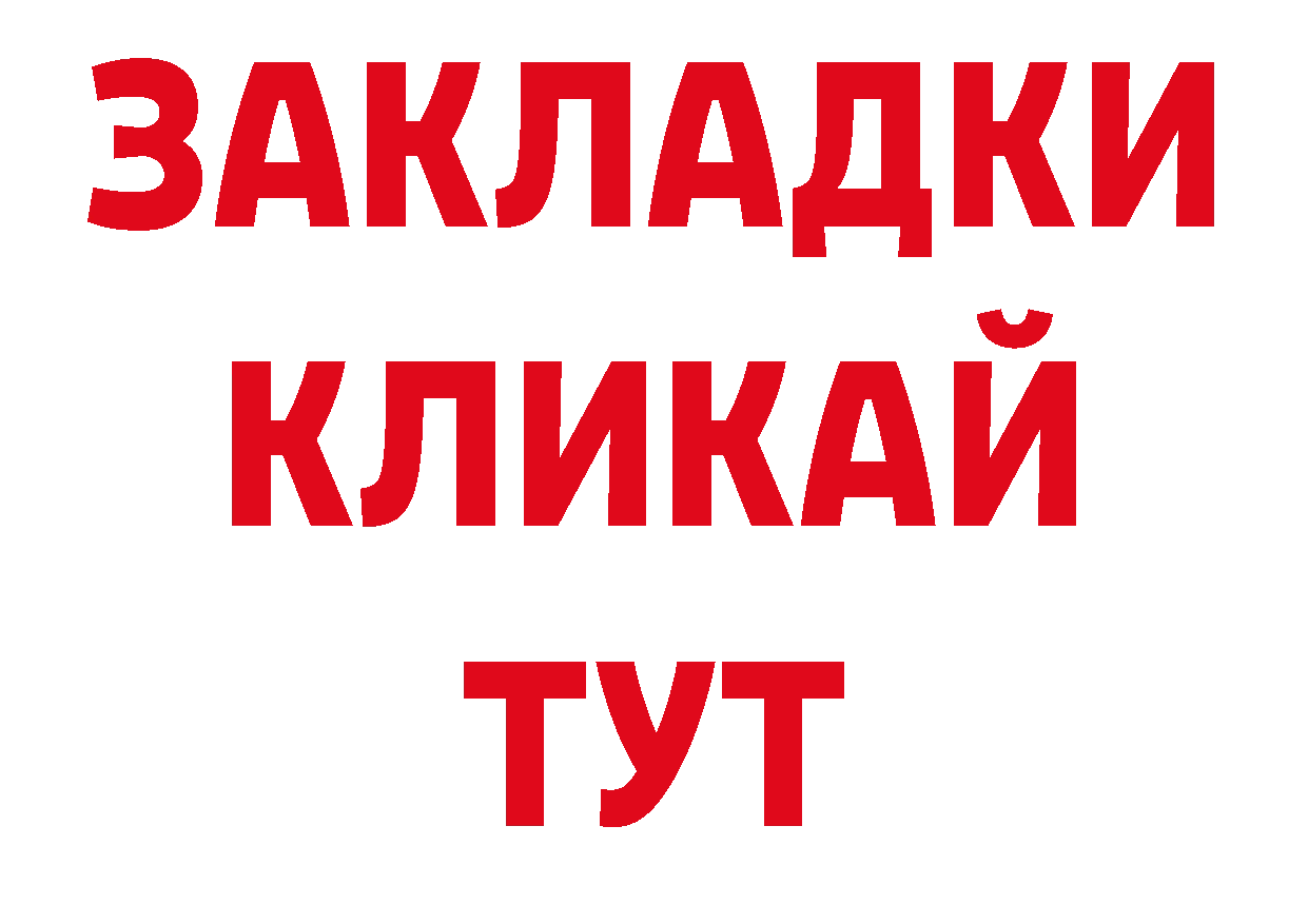 Псилоцибиновые грибы прущие грибы зеркало это кракен Николаевск-на-Амуре