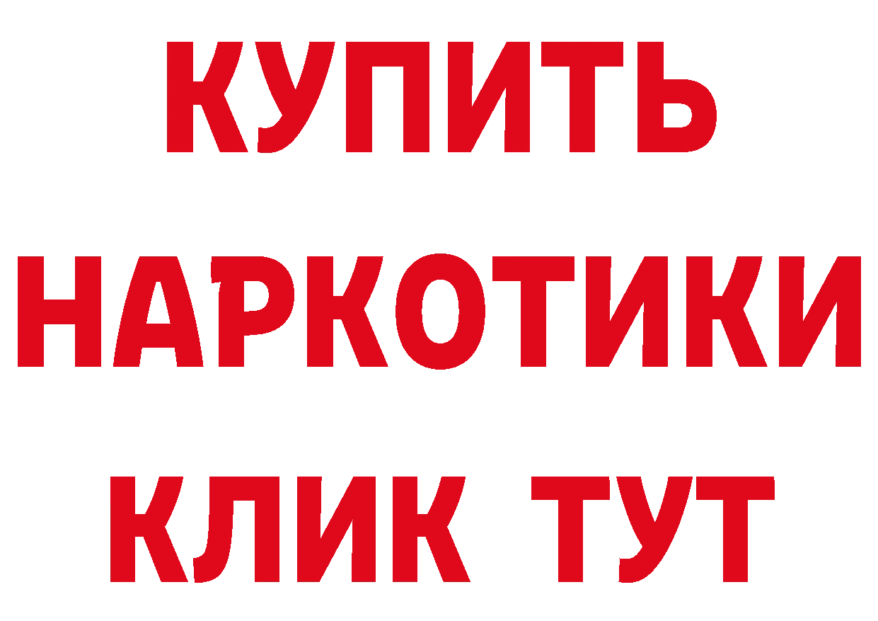 ТГК вейп с тгк ссылка даркнет ссылка на мегу Николаевск-на-Амуре