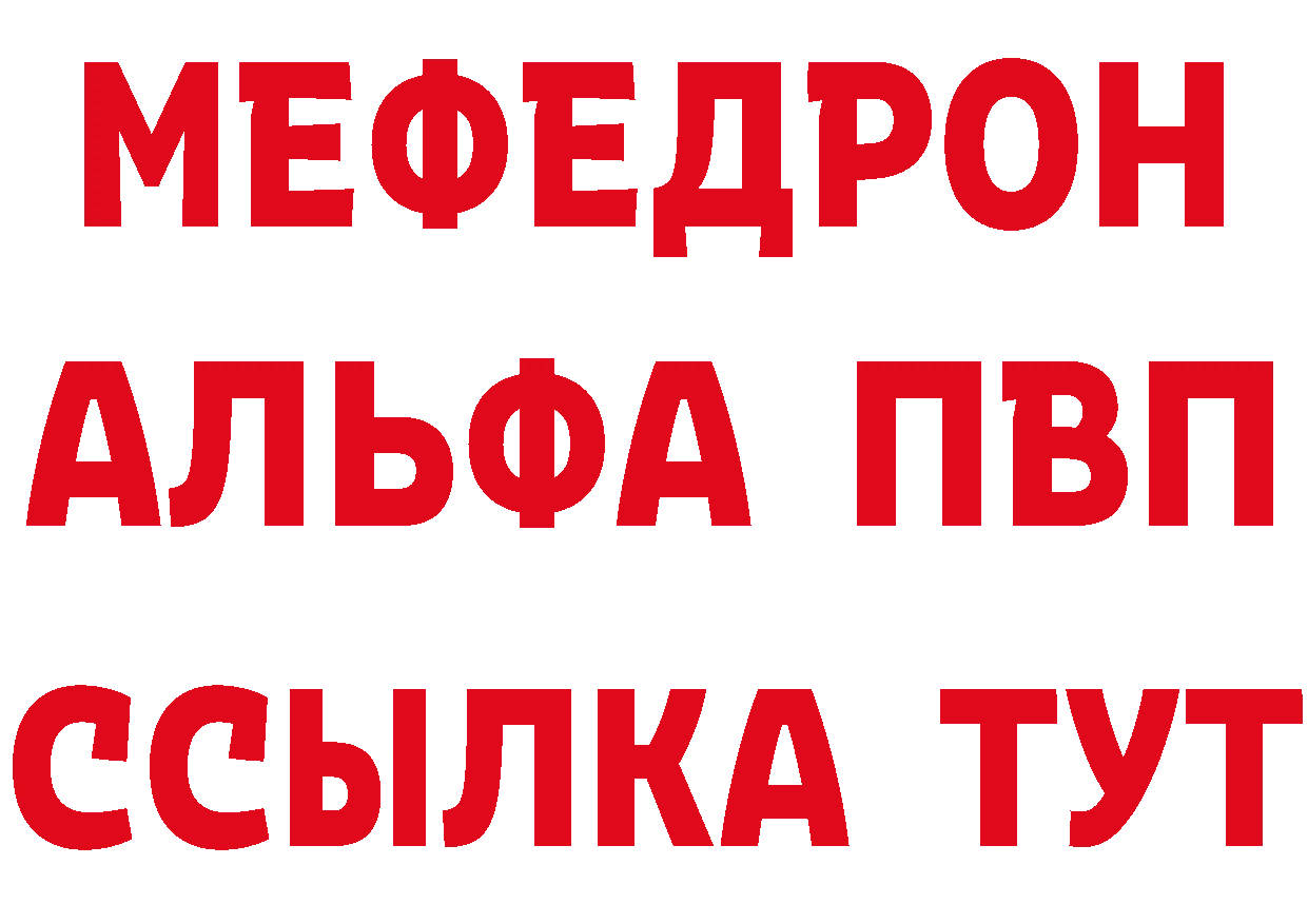 Кетамин VHQ tor это гидра Николаевск-на-Амуре