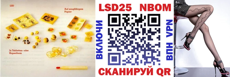 цена   Николаевск-на-Амуре  Лсд 25 экстази ecstasy 