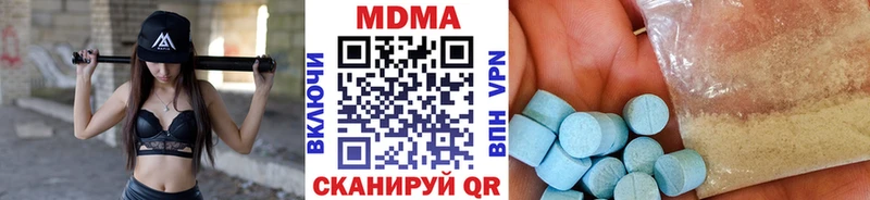 MDMA VHQ  Николаевск-на-Амуре 