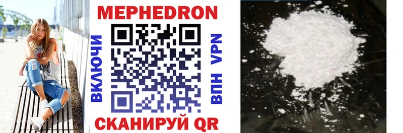 МЯУ-МЯУ VHQ Николаевск-на-Амуре