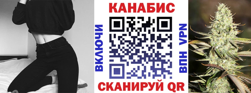 купить закладку  mega ссылка  Канабис MAZAR  Николаевск-на-Амуре 